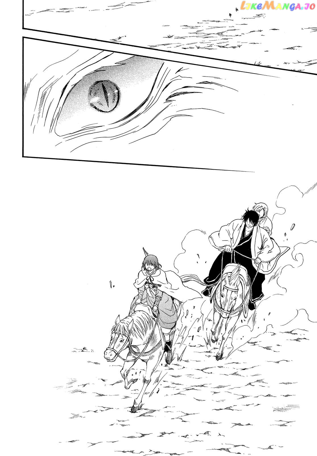 Akatsuki No Yona Chapter 250 image 23